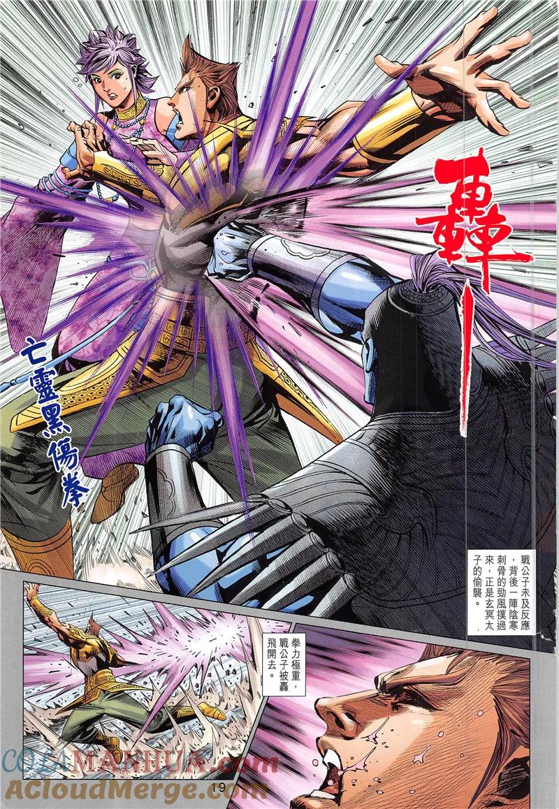 第19页