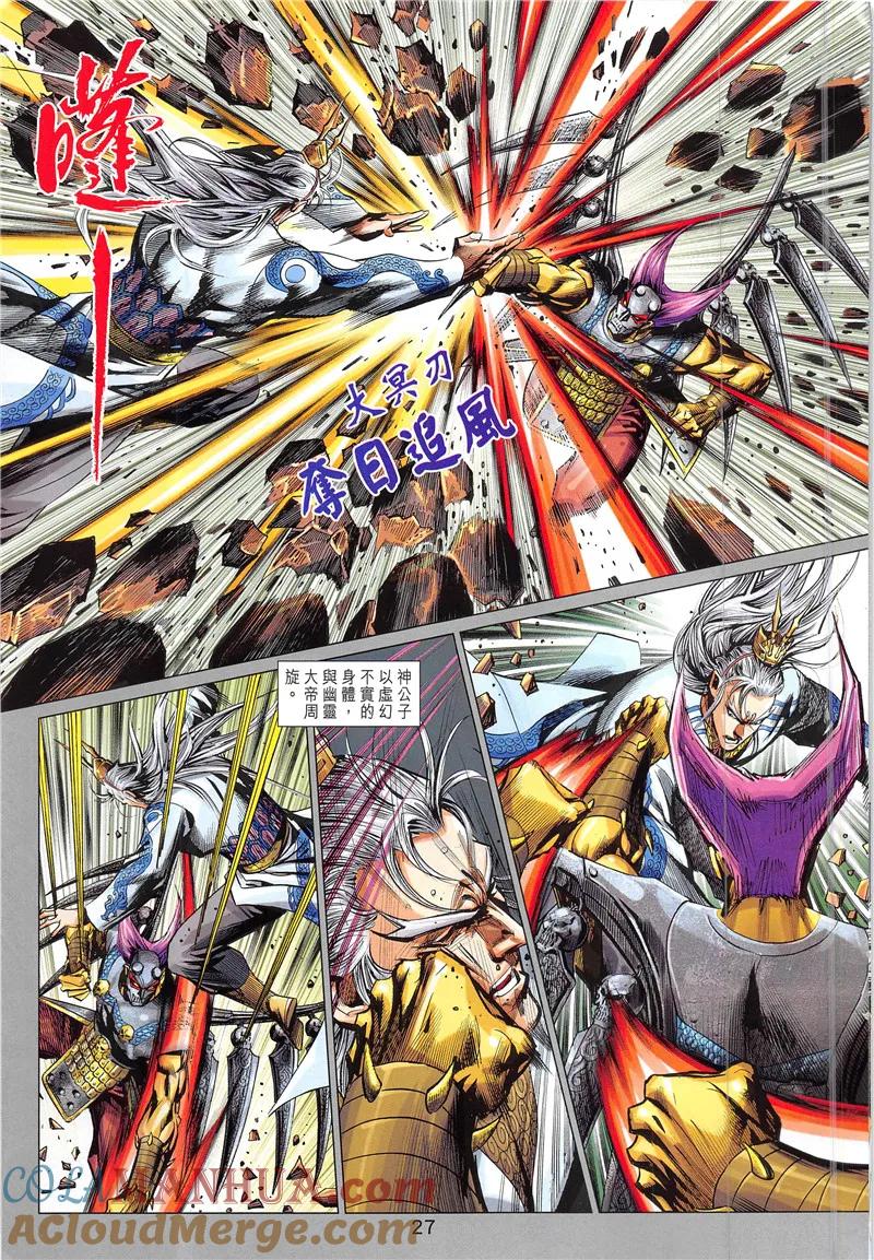 第27页