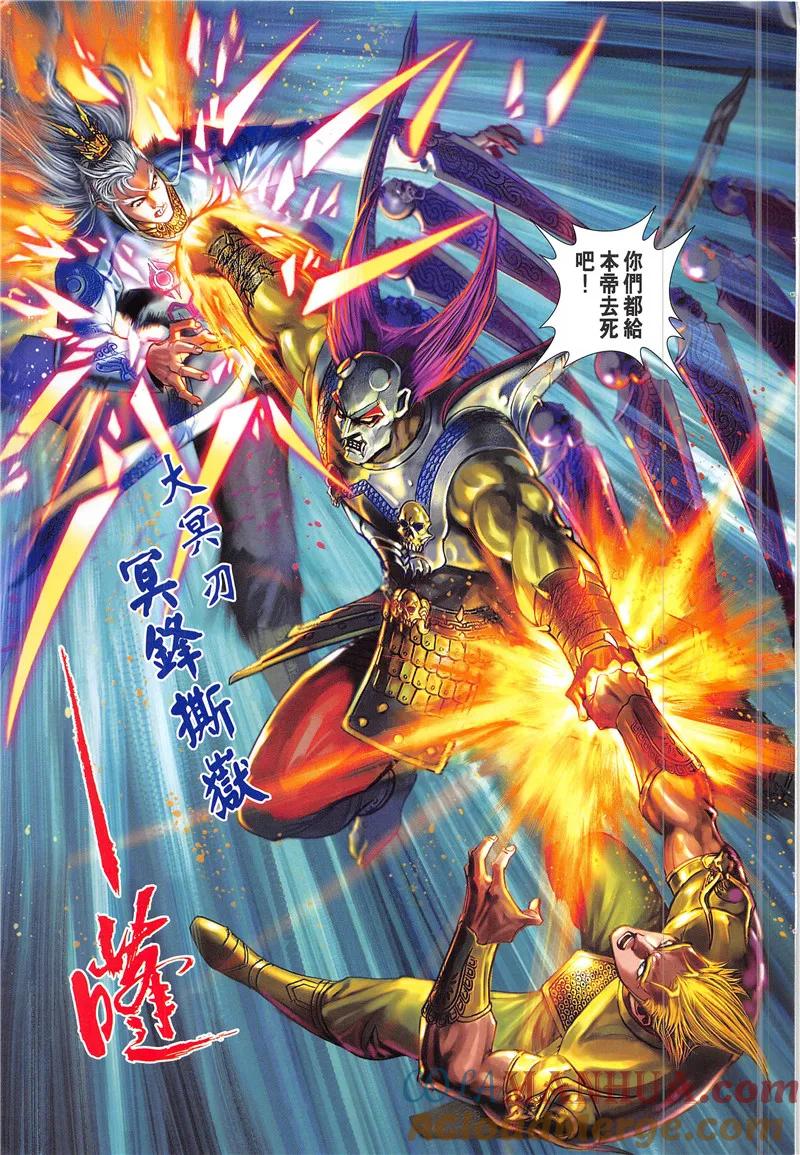 第31页