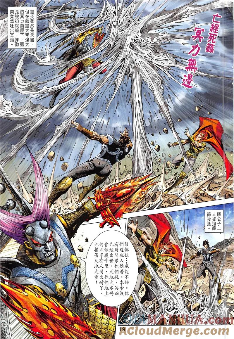 第19页
