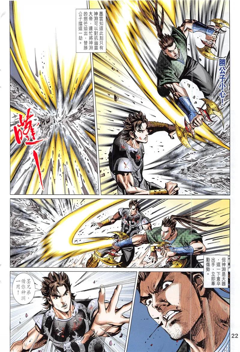 第22页
