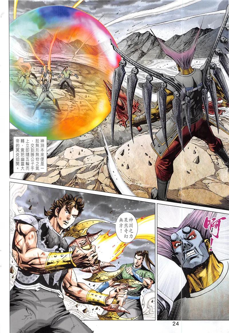 第24页