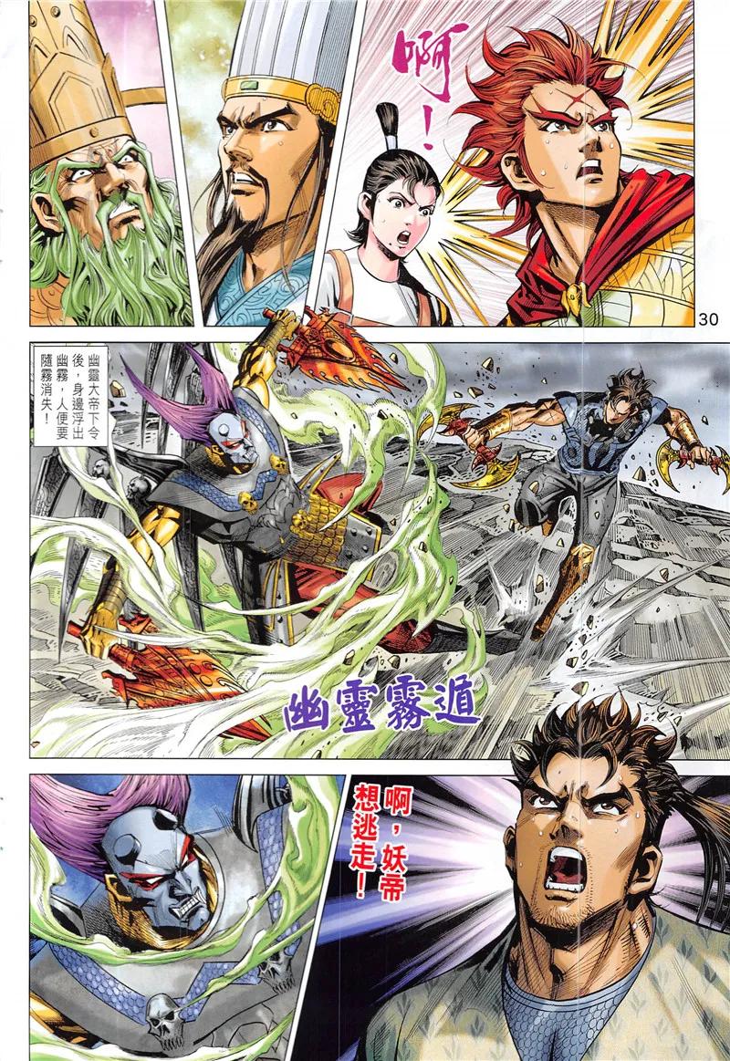 第30页