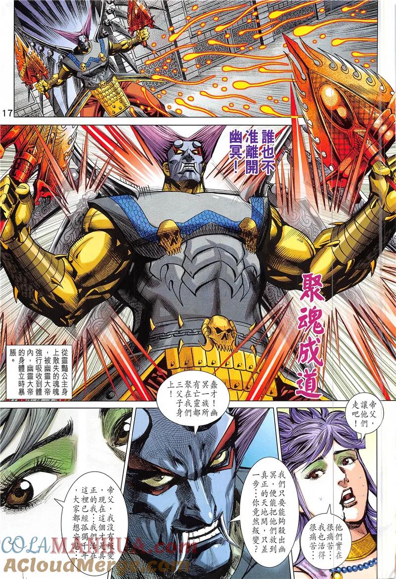 第17页