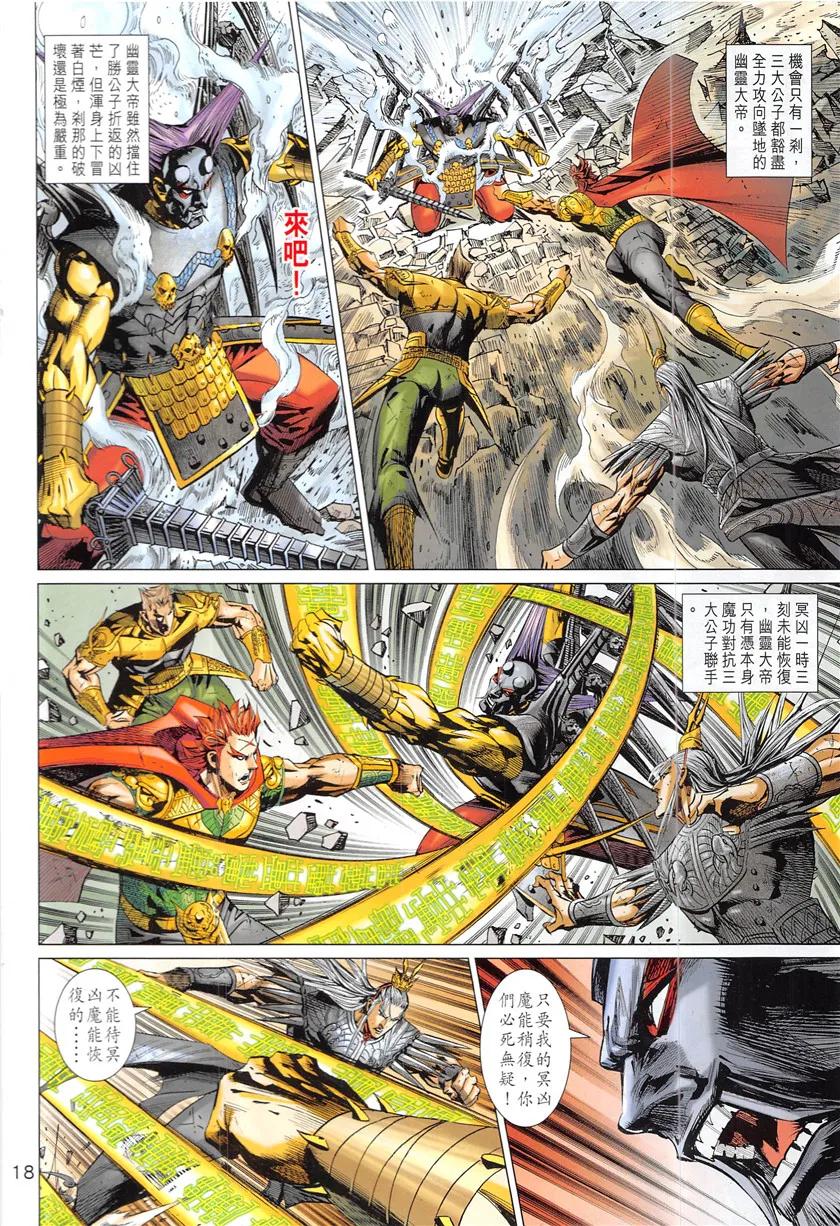 第17页