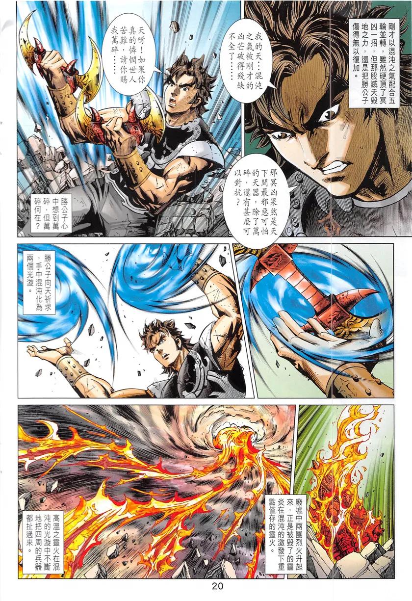 第19页