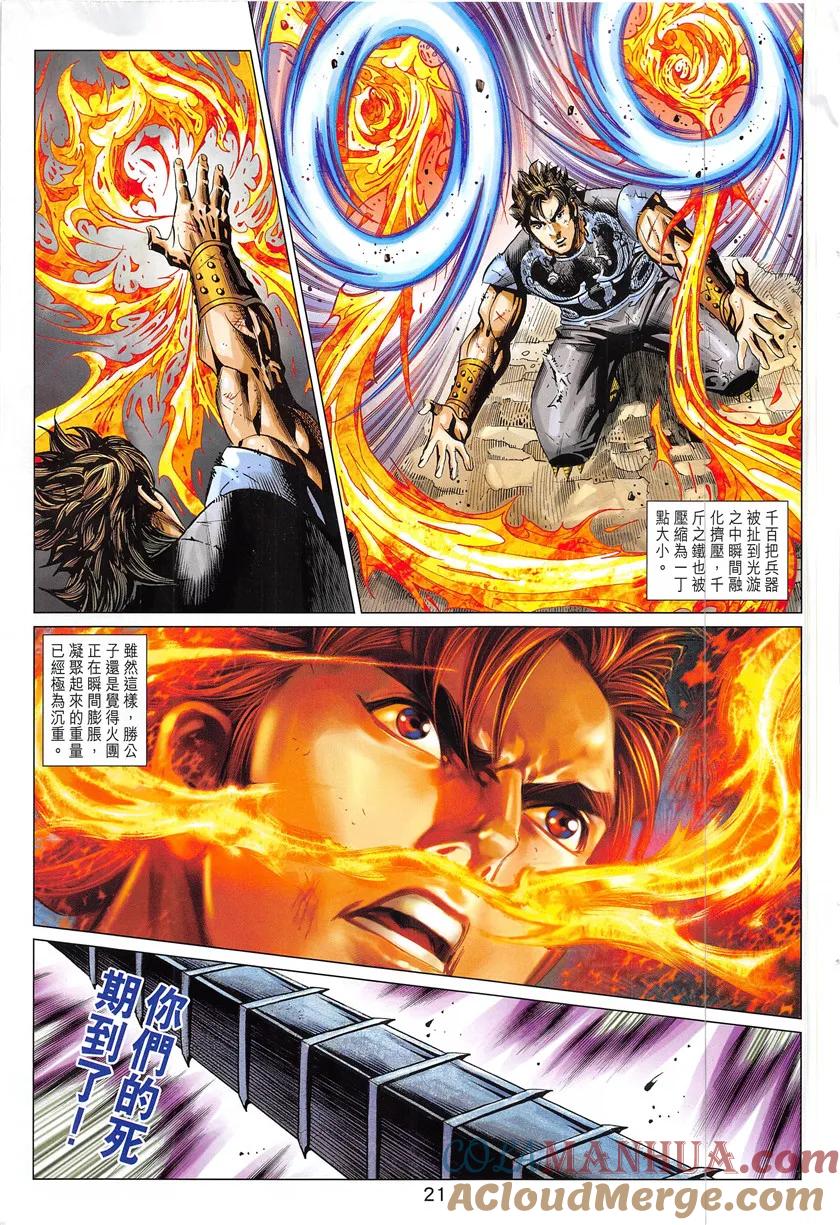 第20页