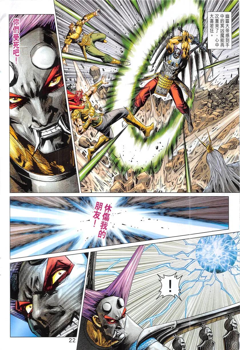 第21页