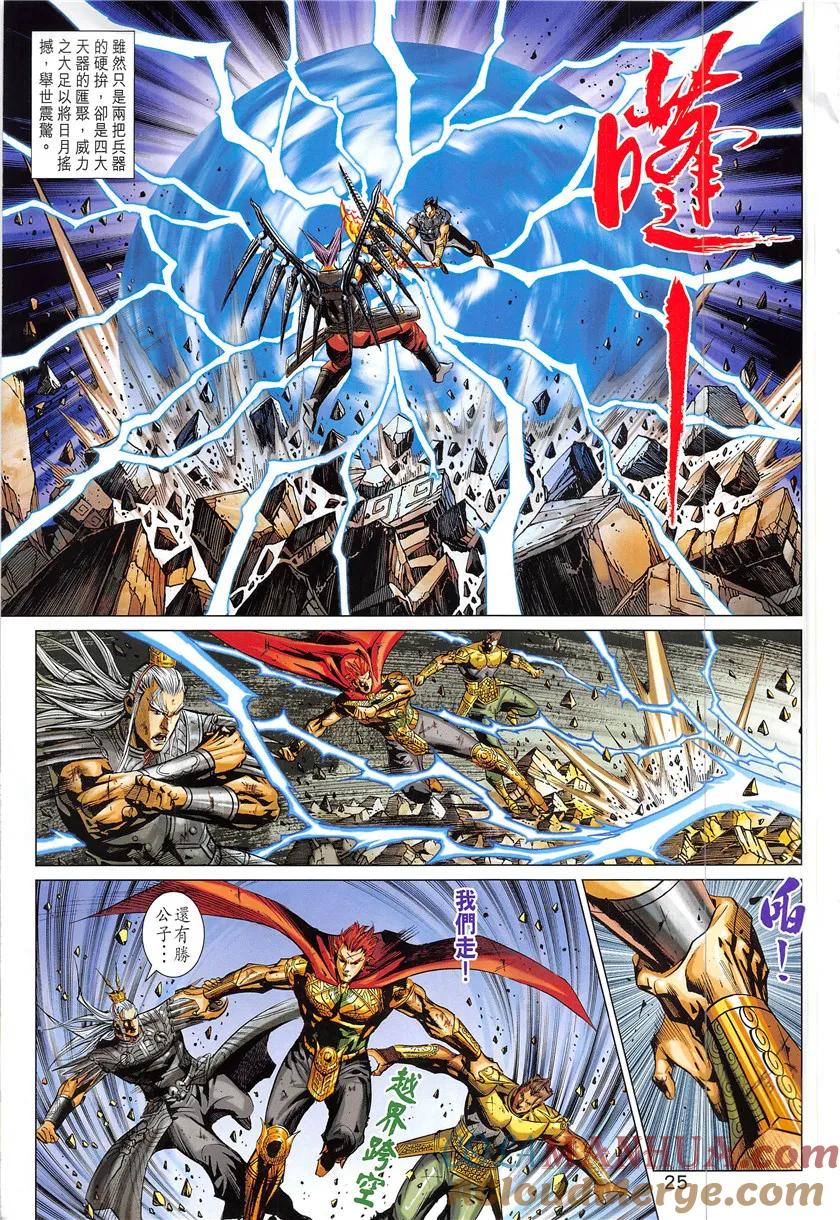 第24页