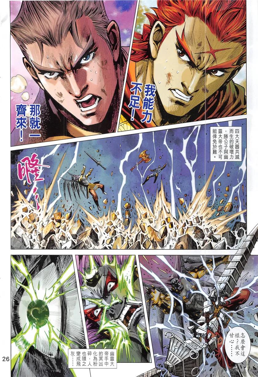 第25页