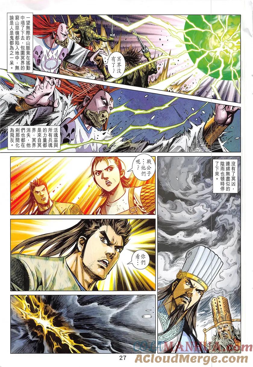 第26页