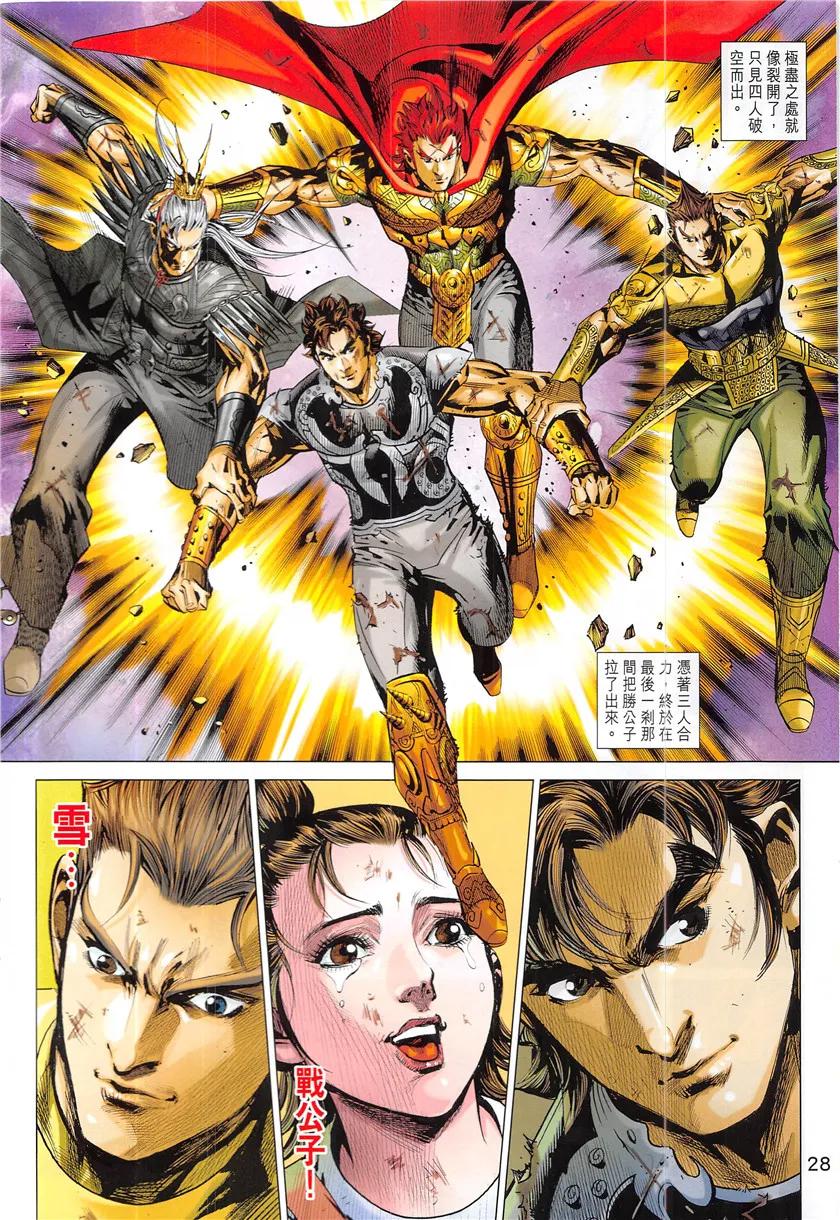 第27页