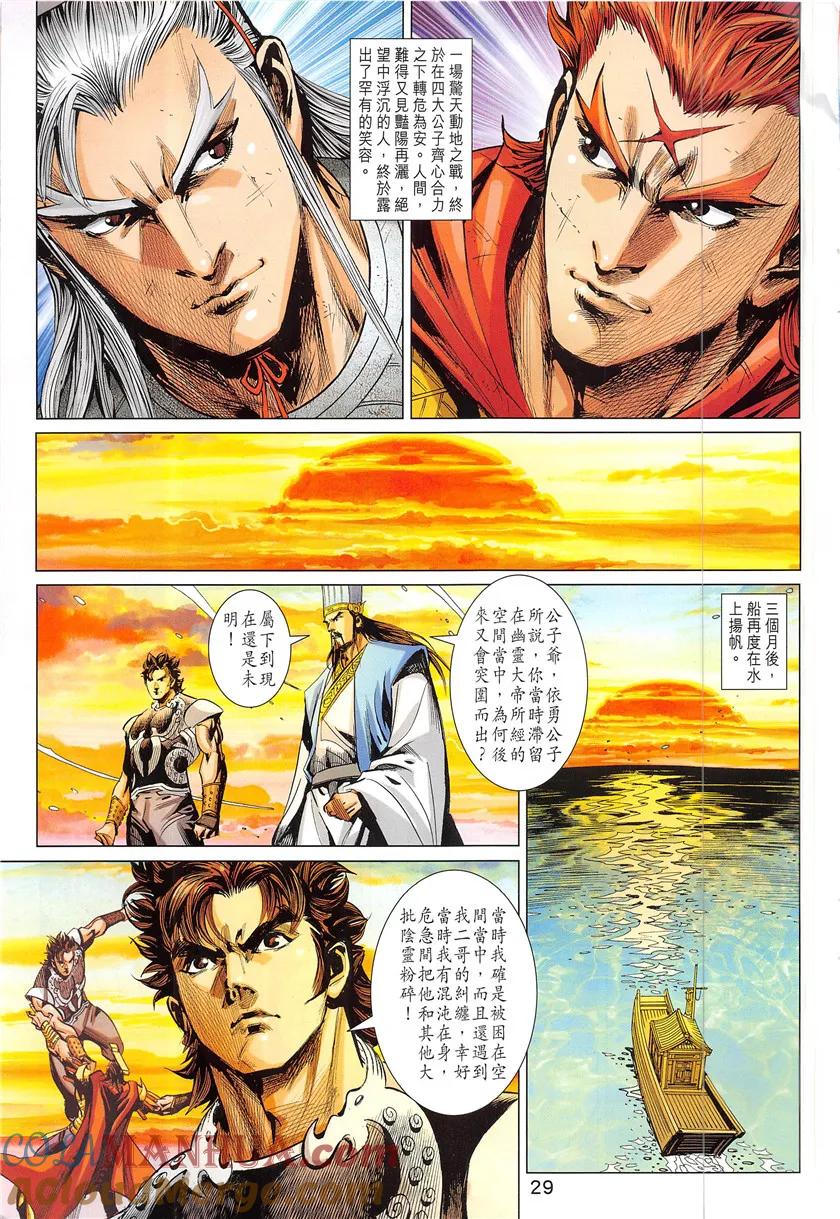 第28页