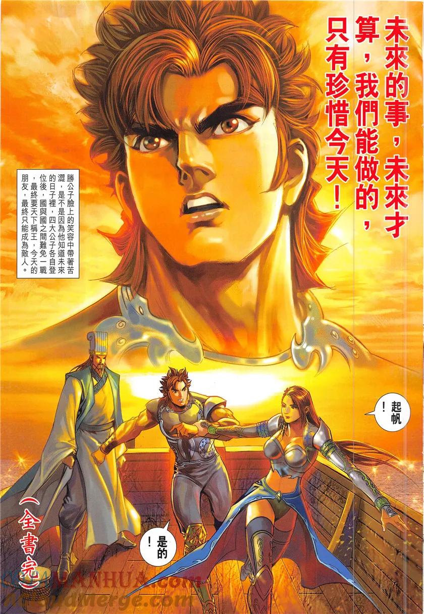 第30页