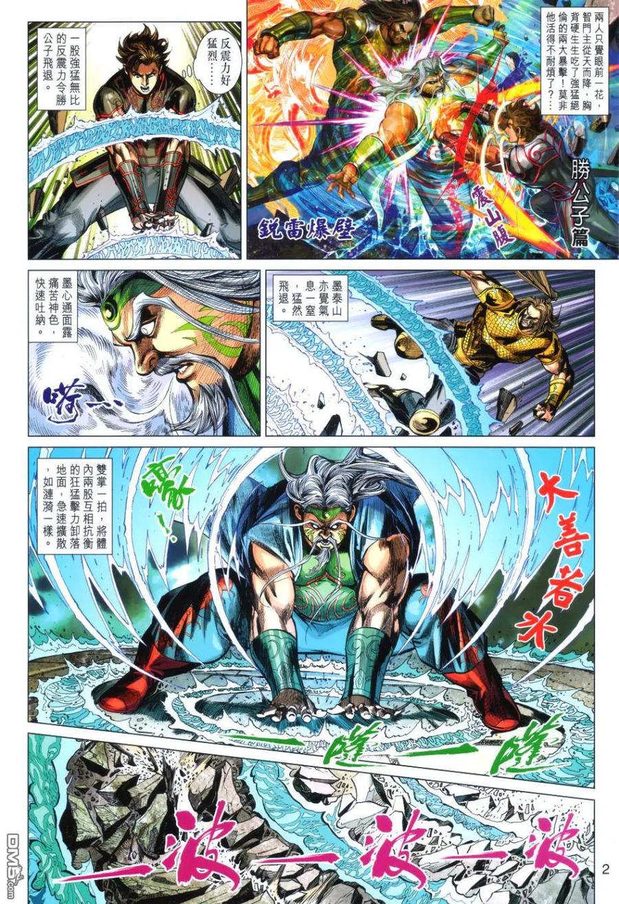 第2页