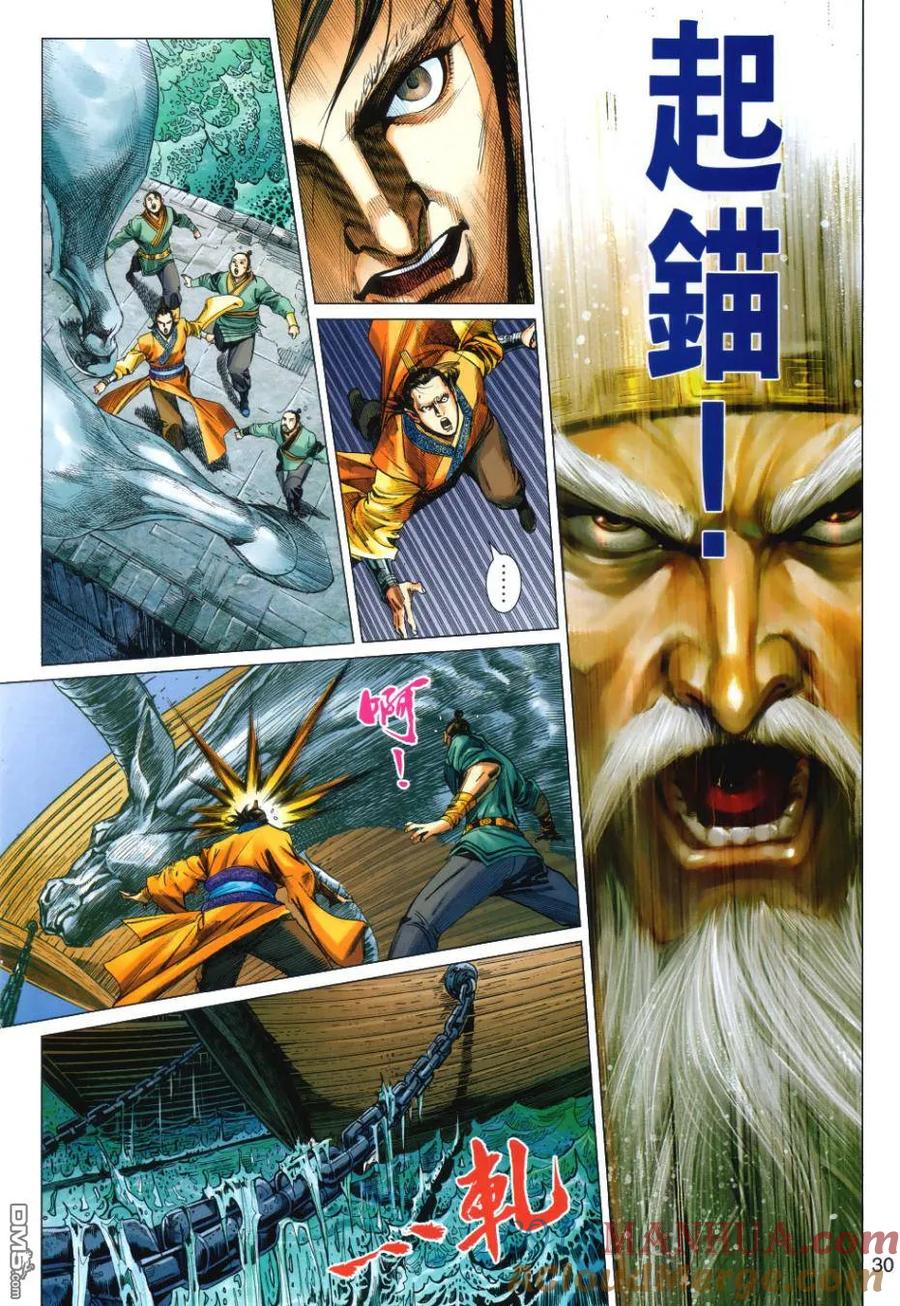 第29页