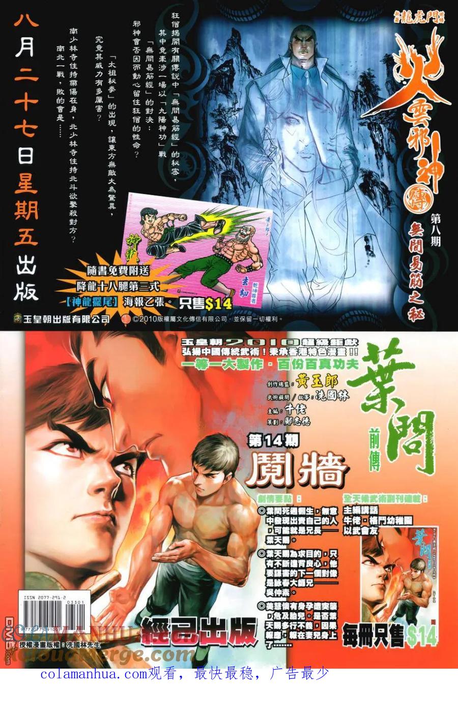 第37页