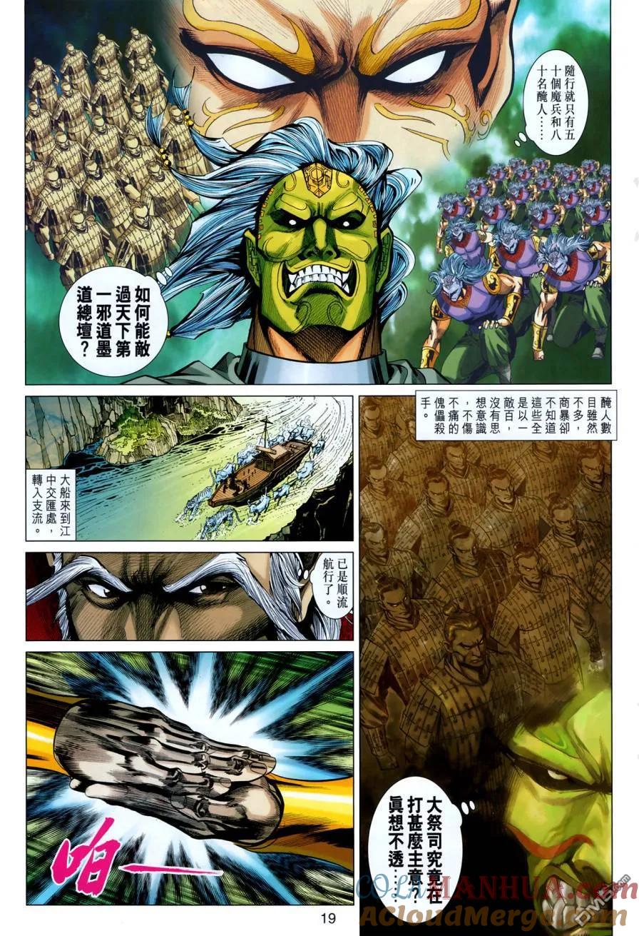 第19页