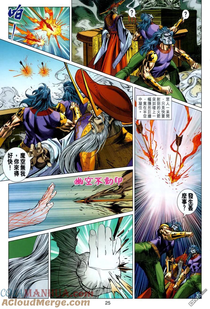 第25页