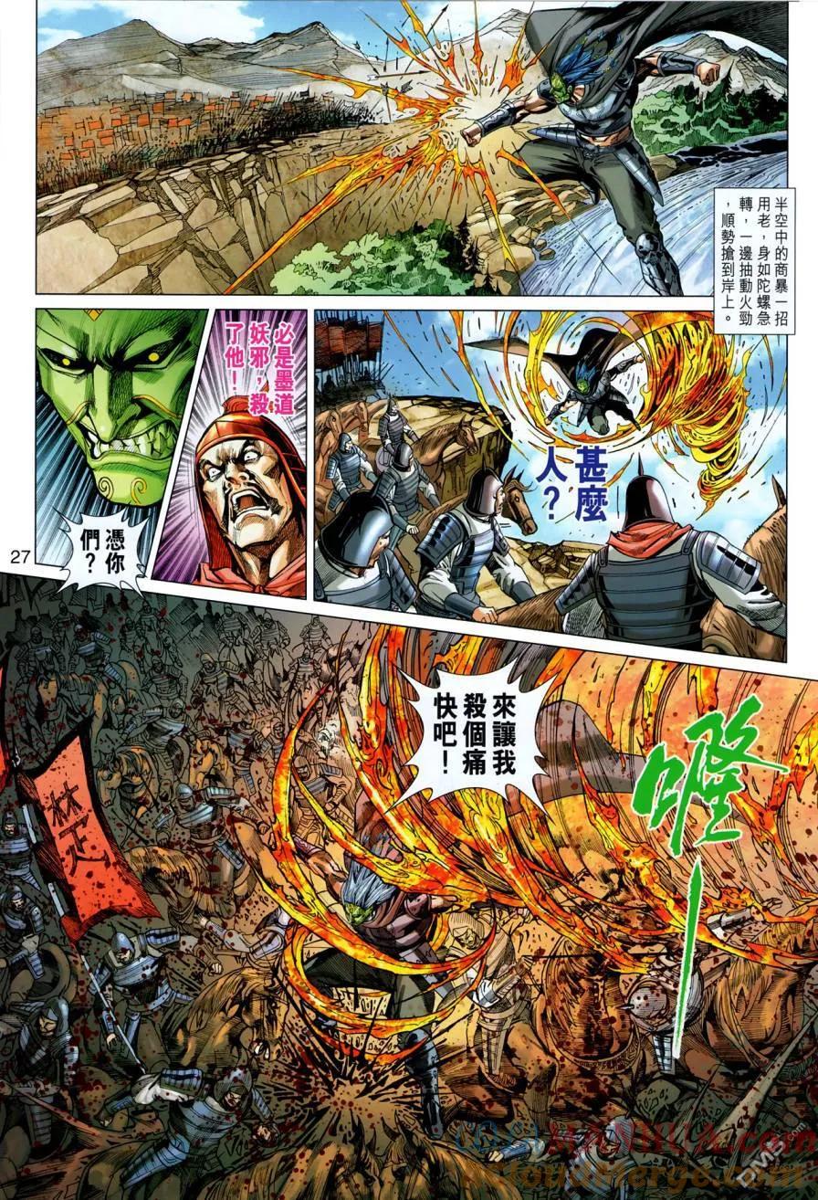 第27页
