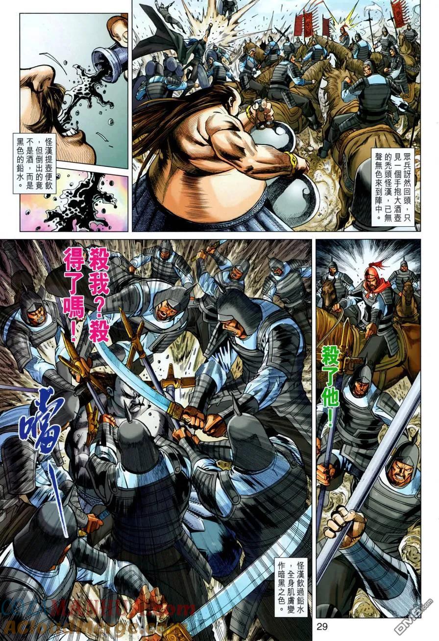 第29页