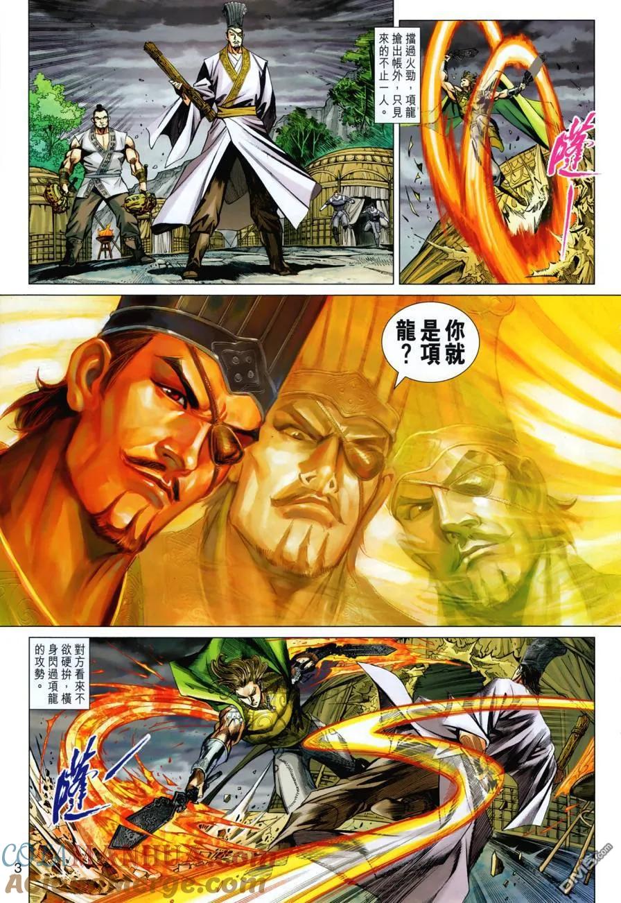 第3页