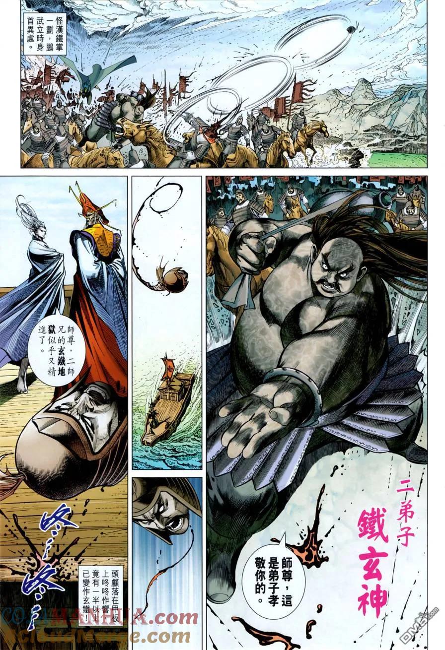 第31页