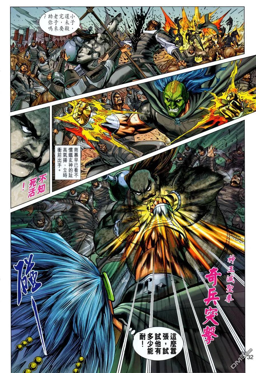 第32页