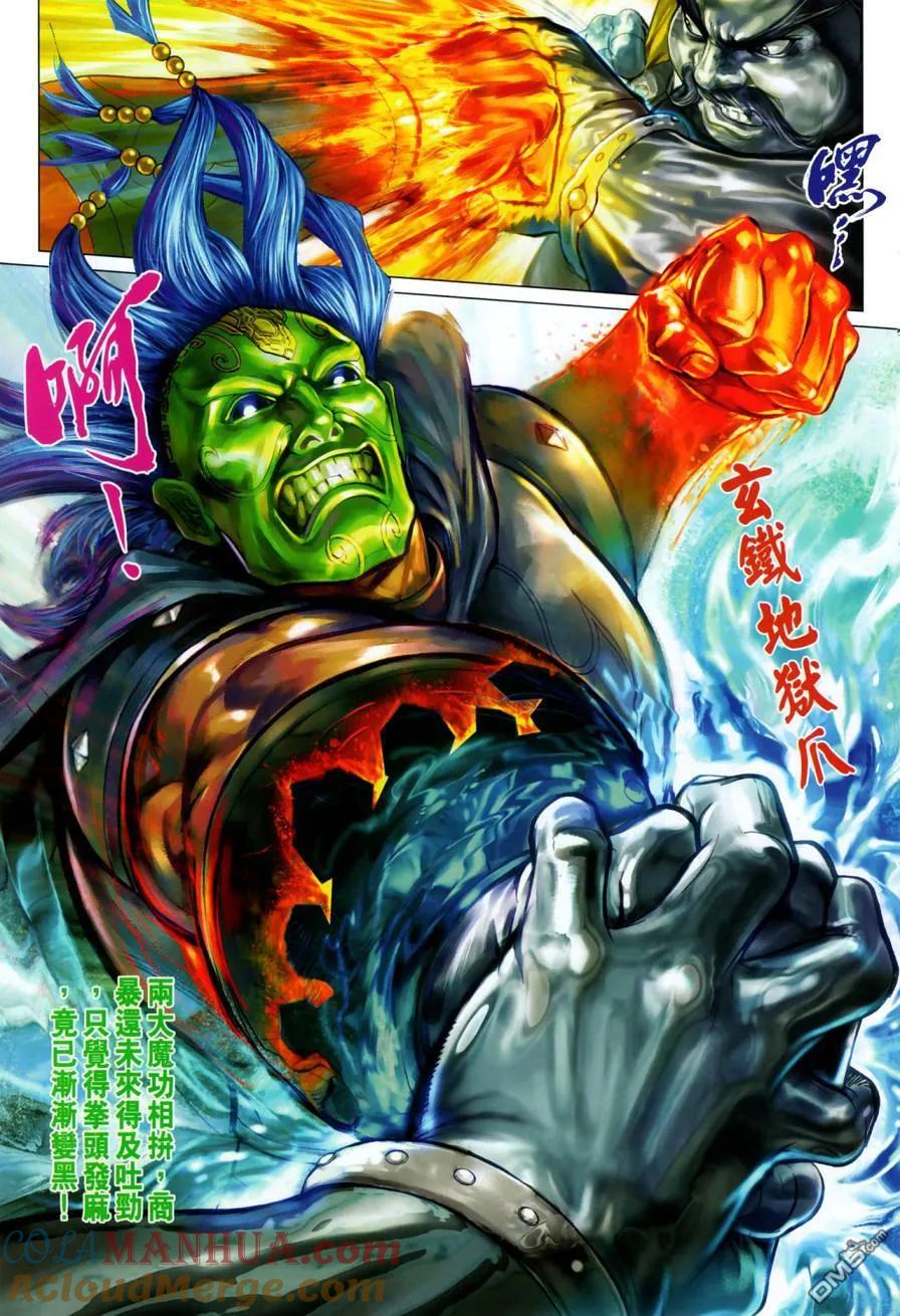第33页