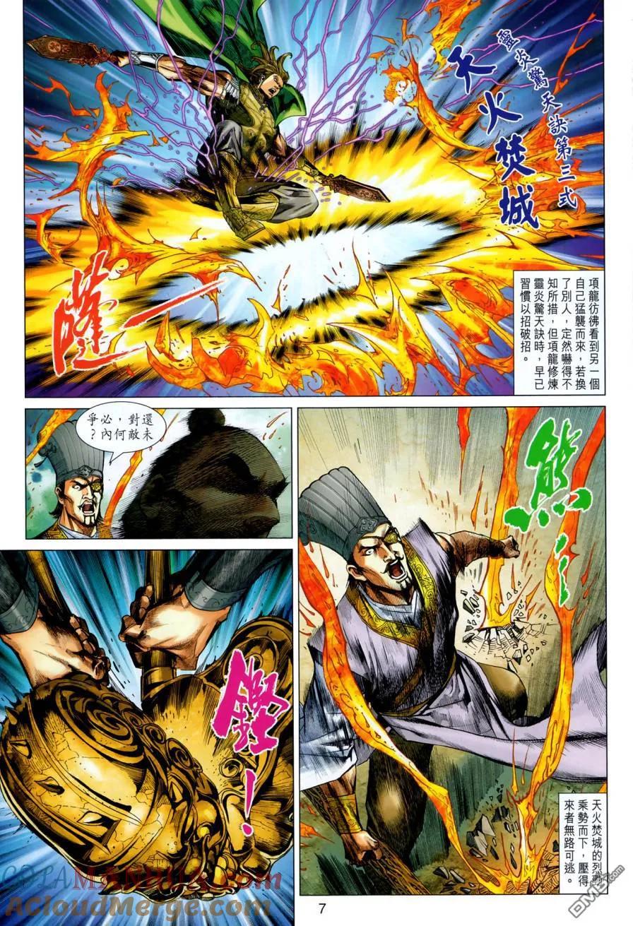 第7页