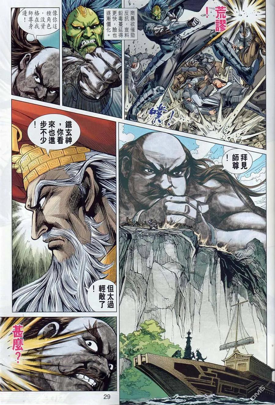 第26页
