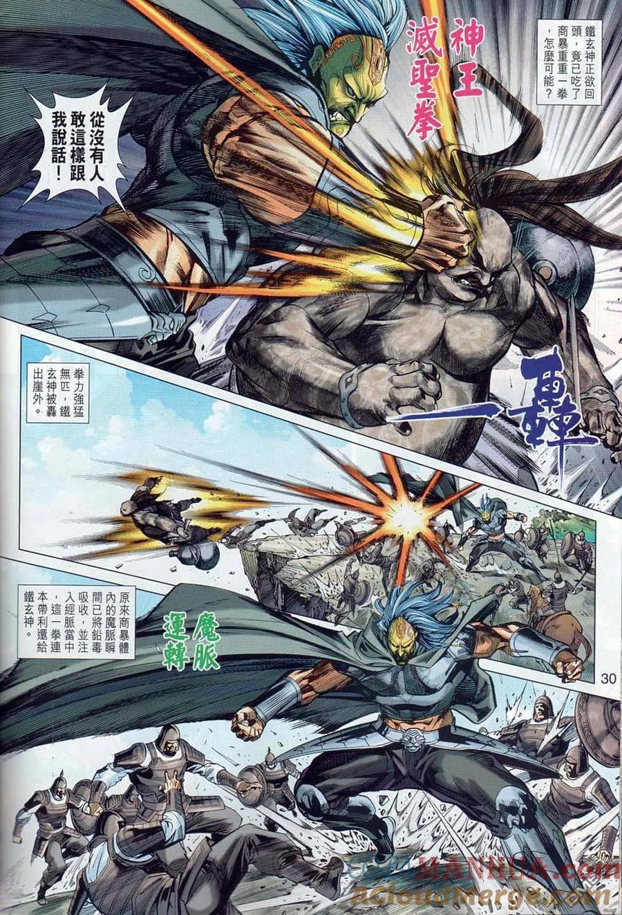 第27页
