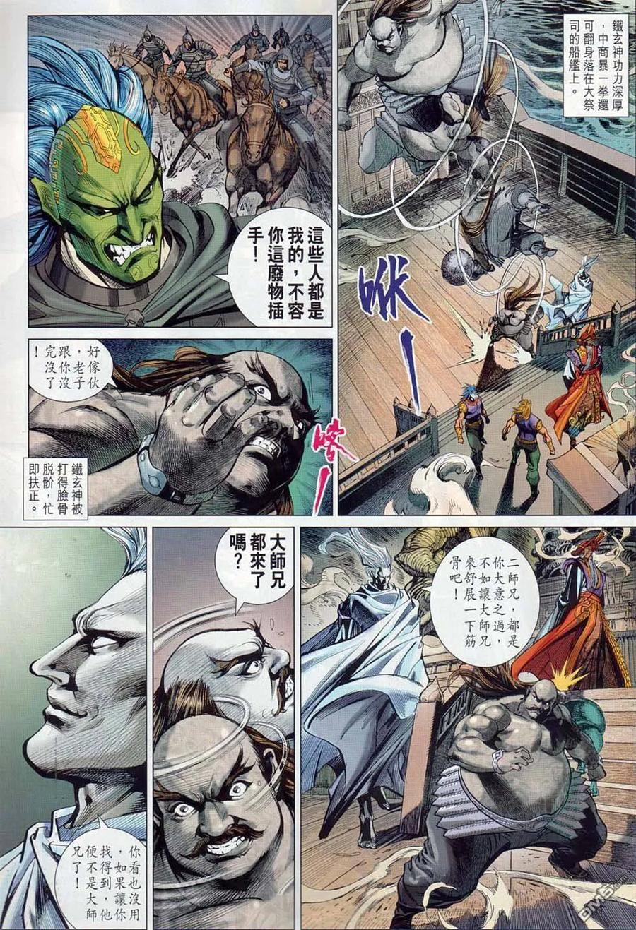 第28页