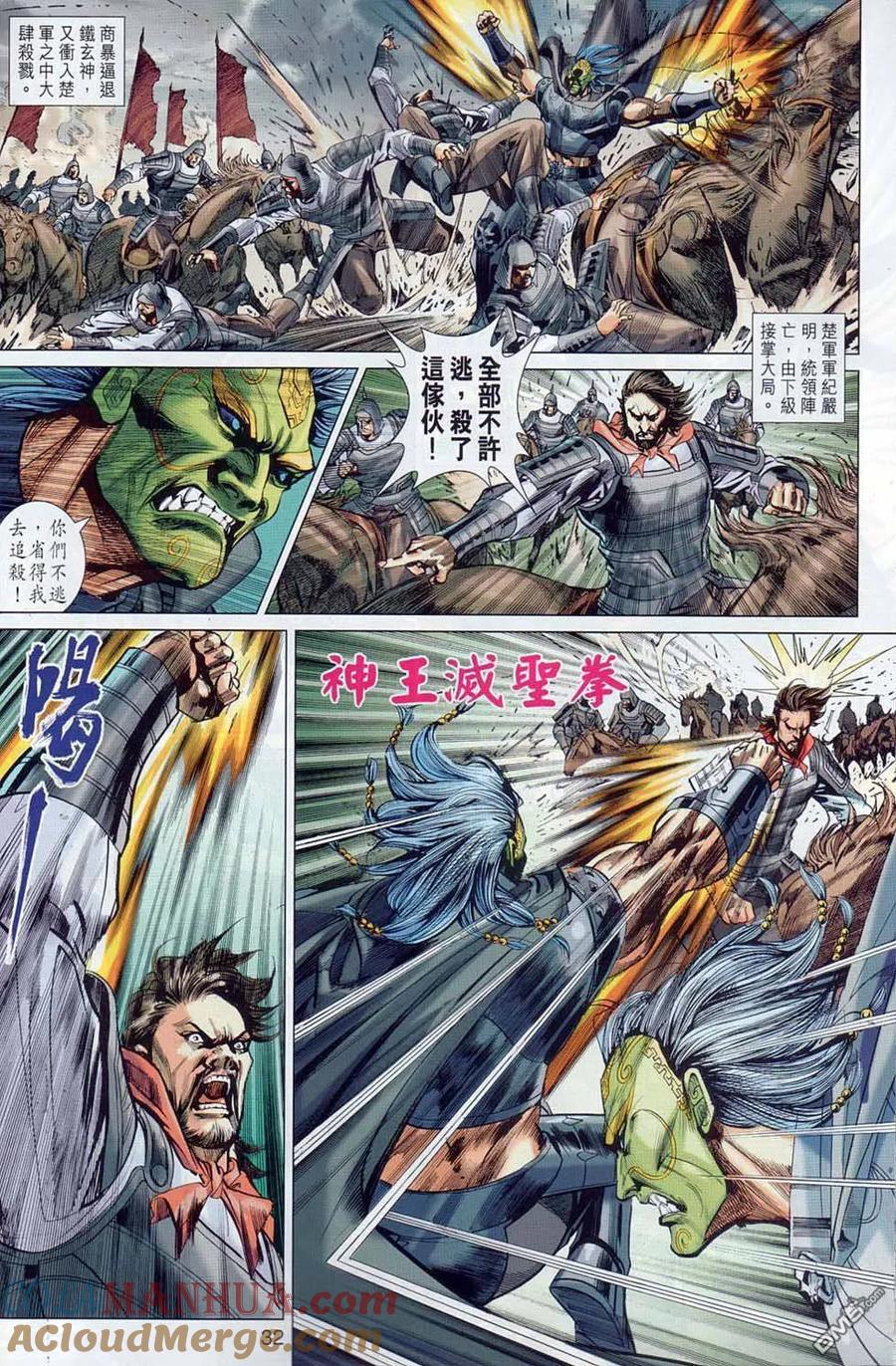 第29页