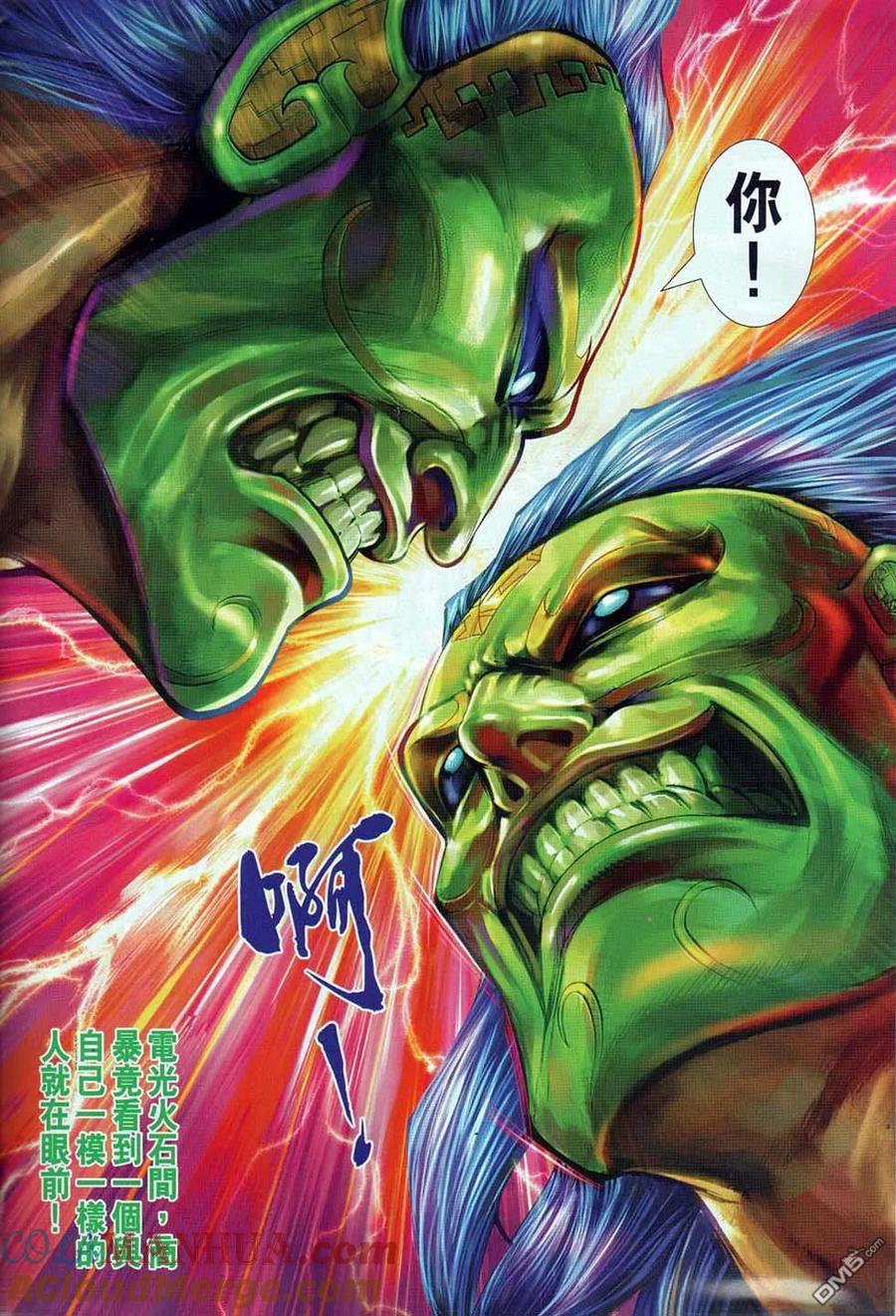 第31页