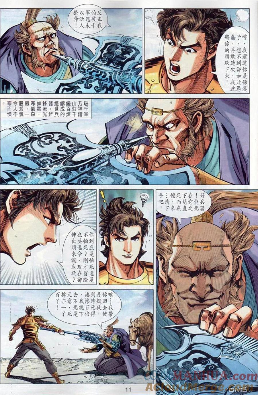第11页