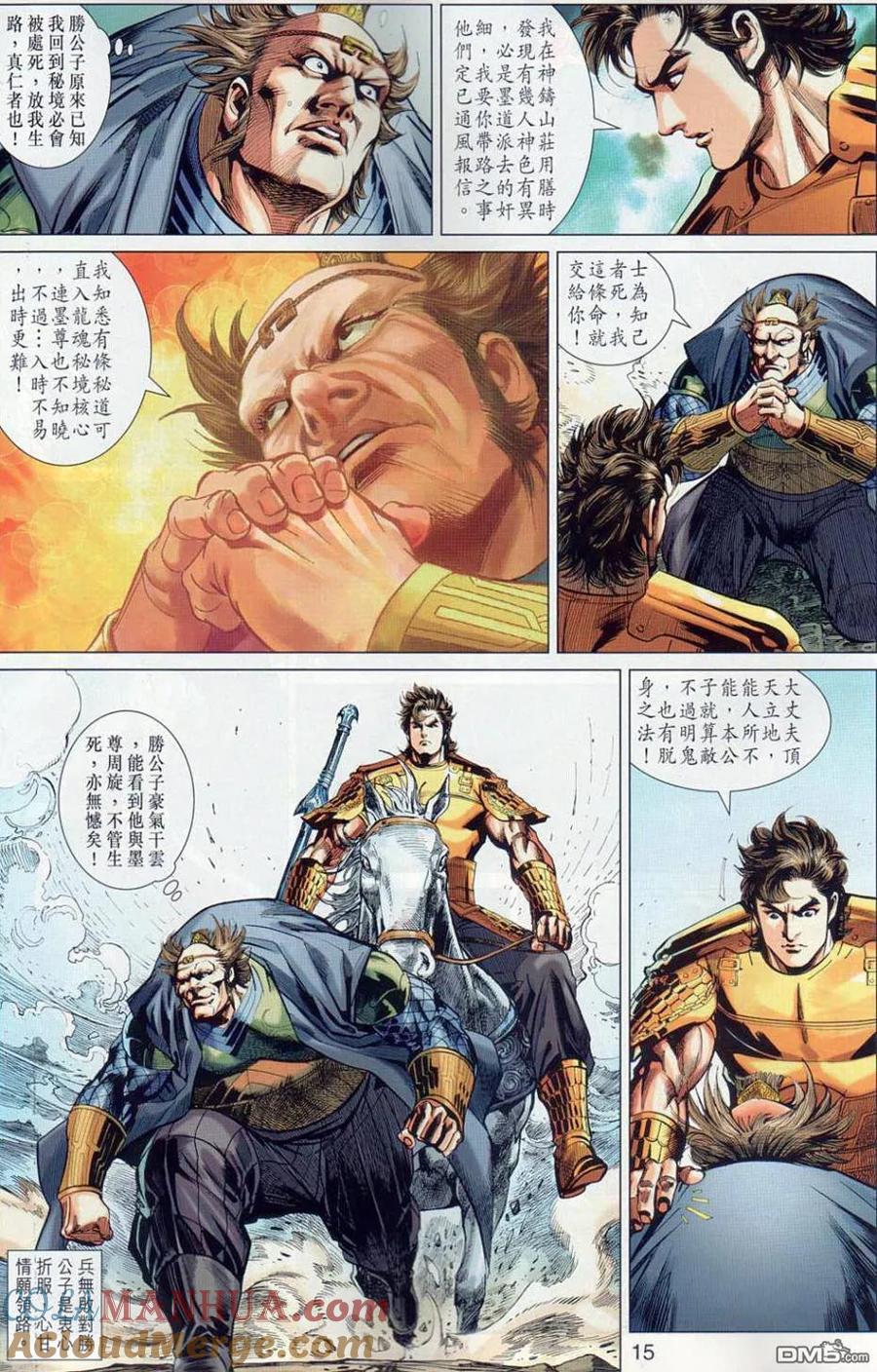第15页