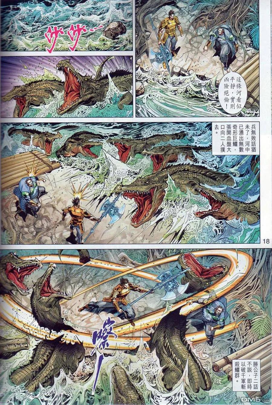第18页