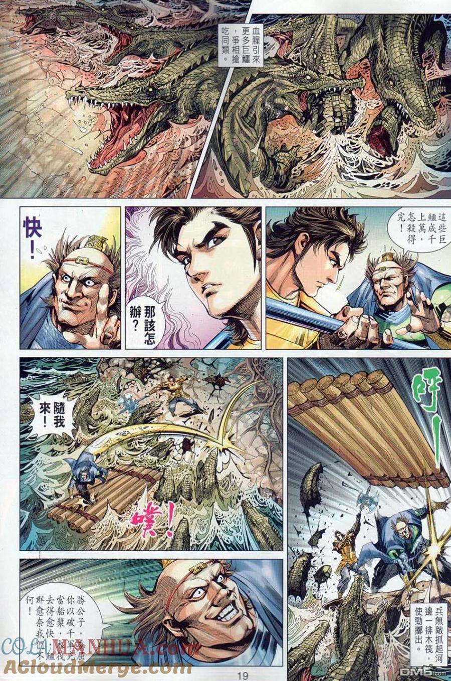 第19页