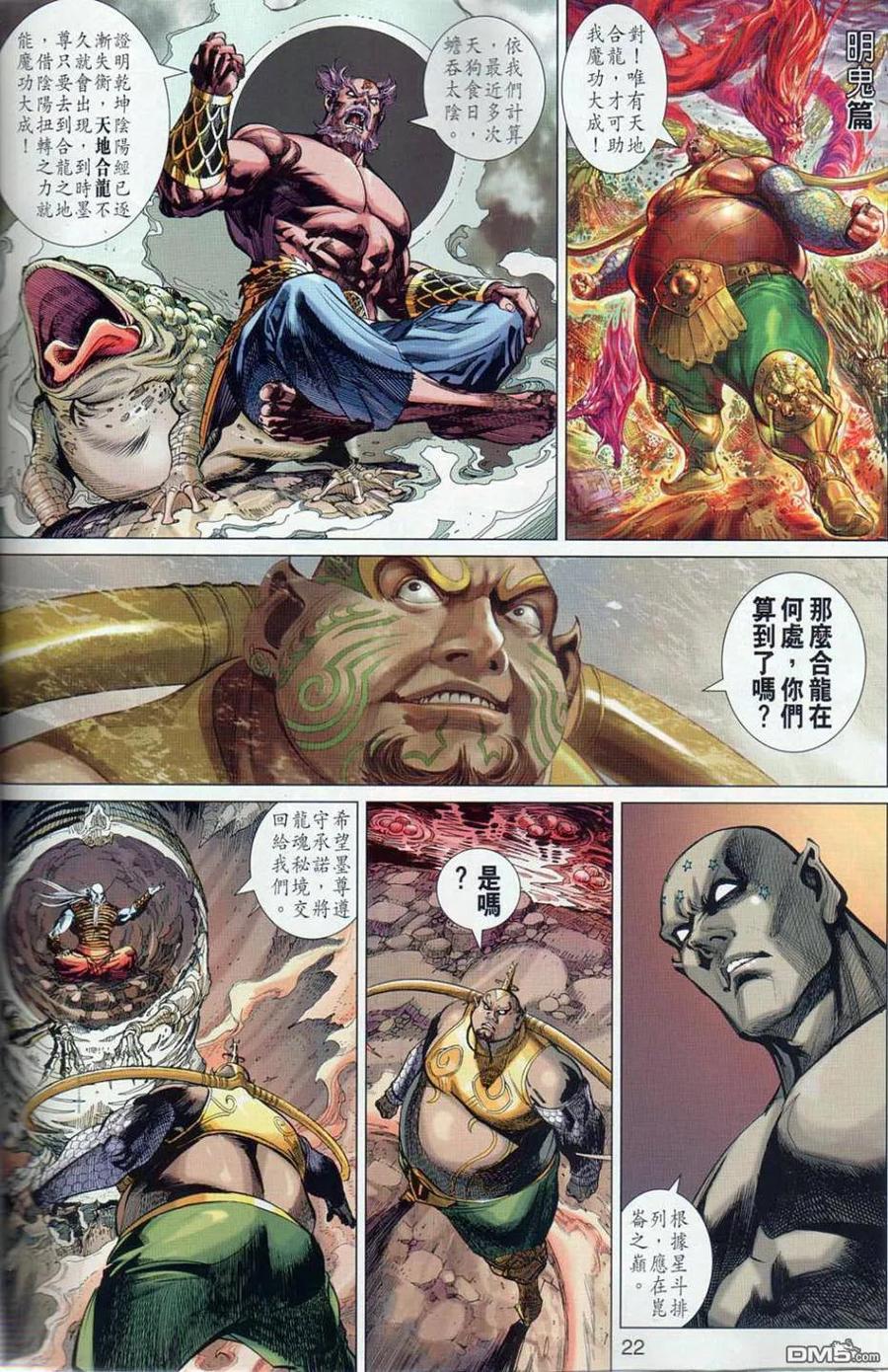 第22页