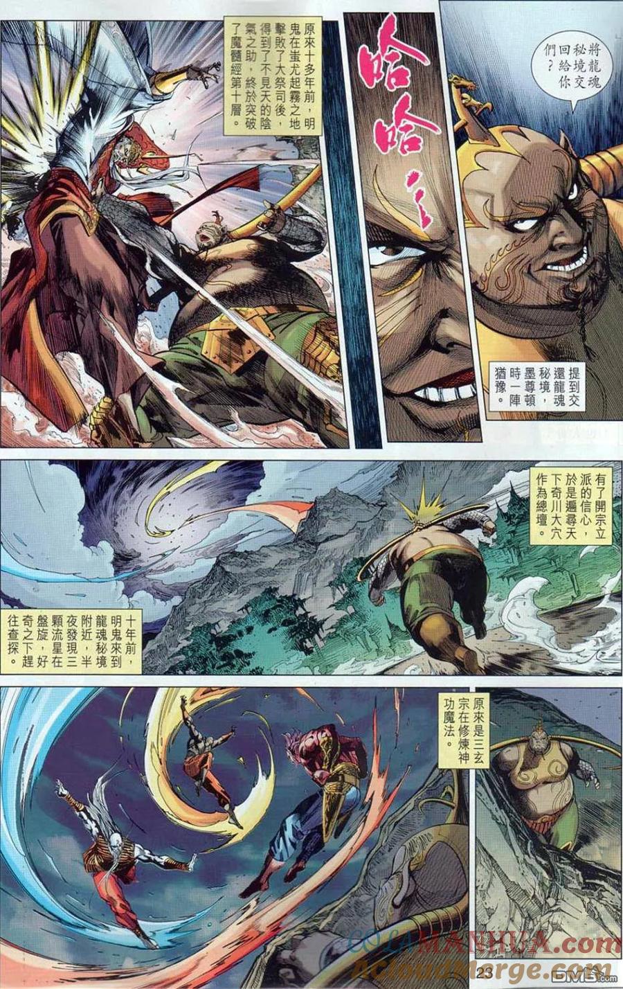 第23页