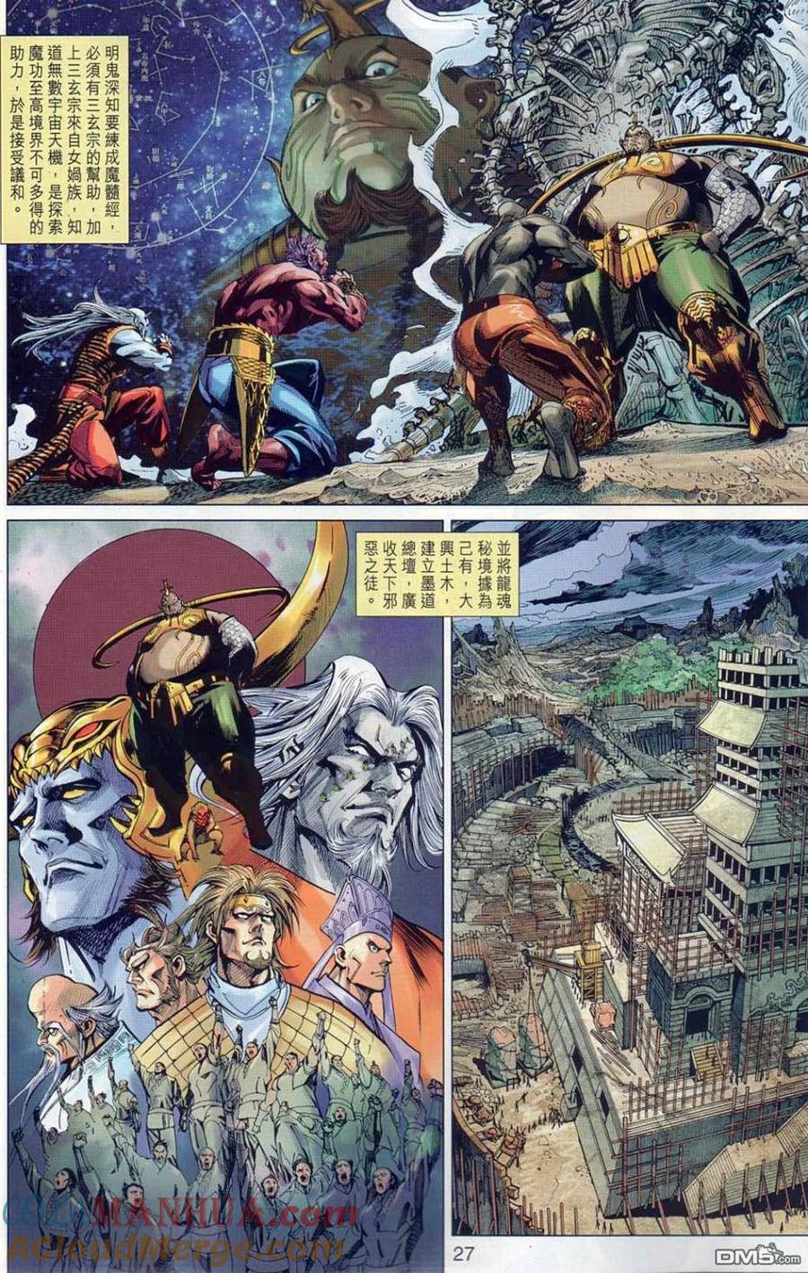 第27页