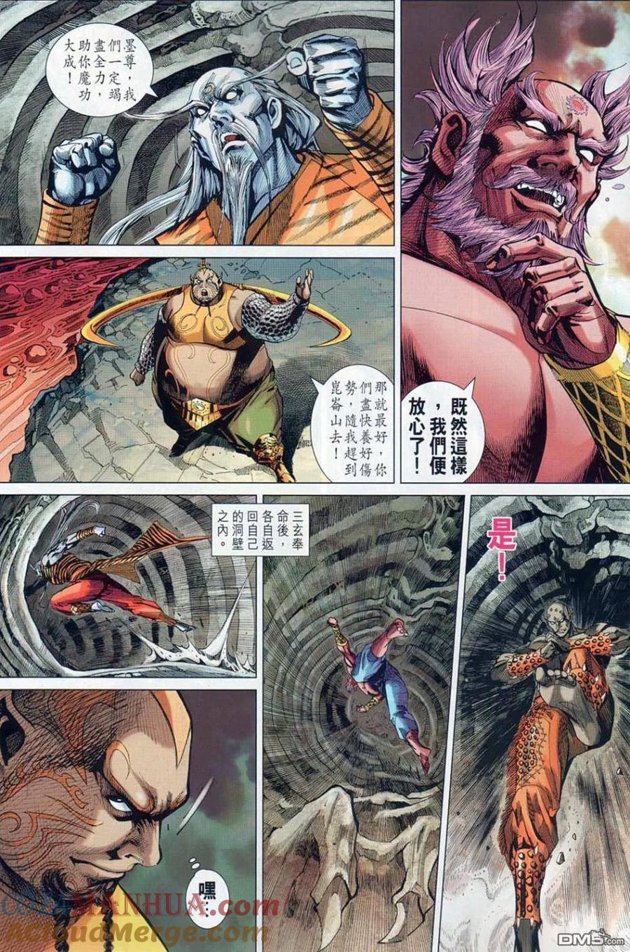 第29页
