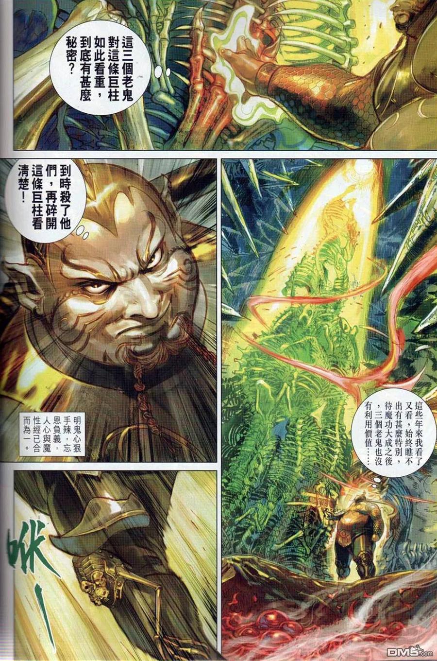 第30页