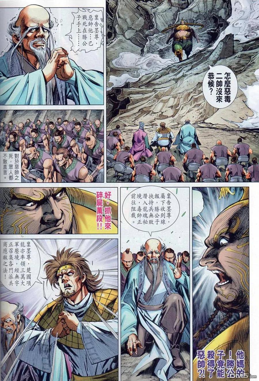 第32页