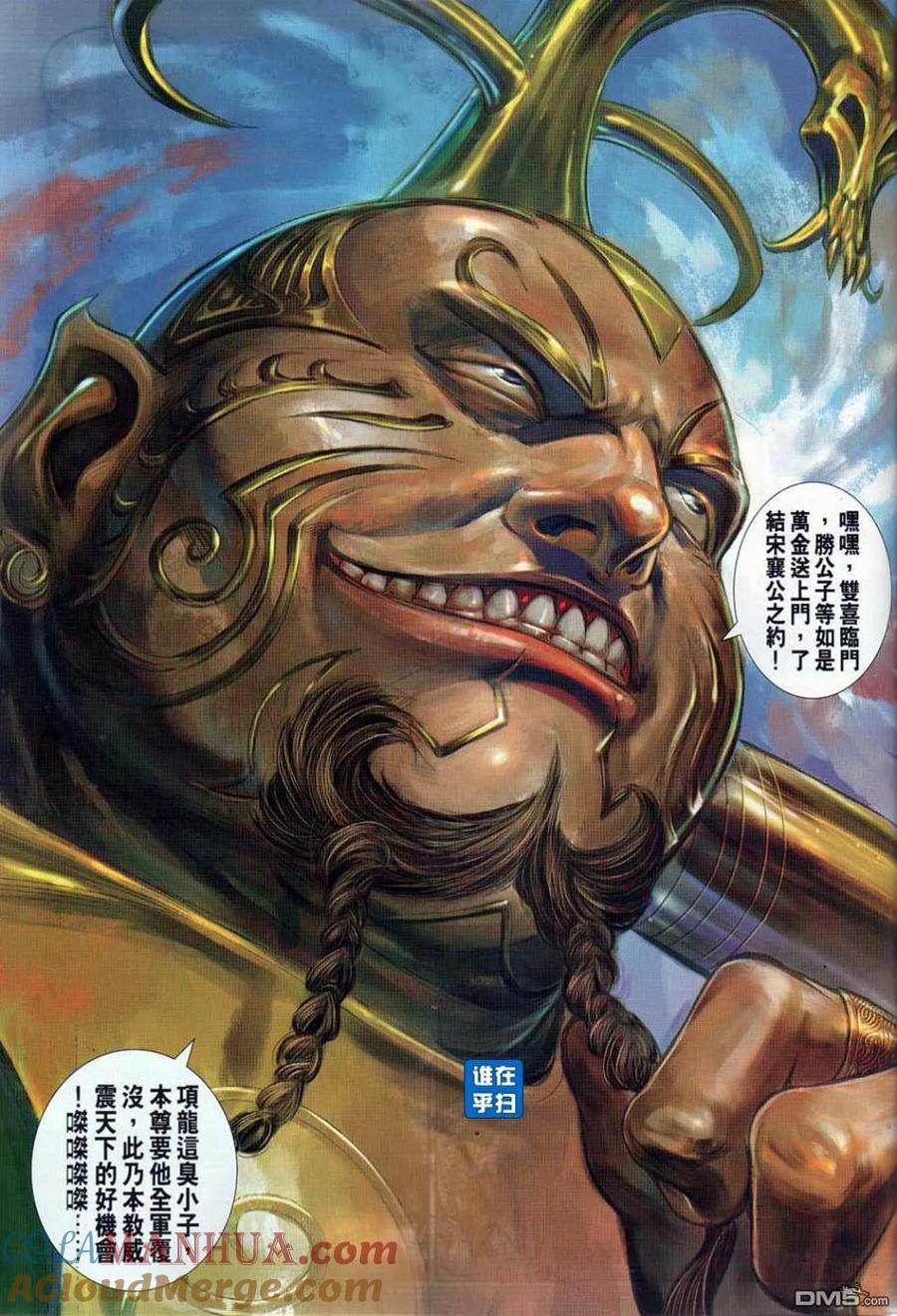 第33页