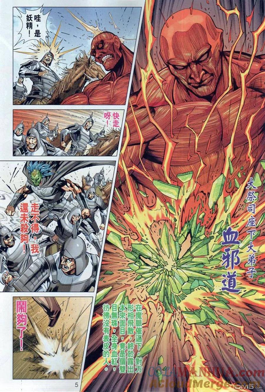 第5页