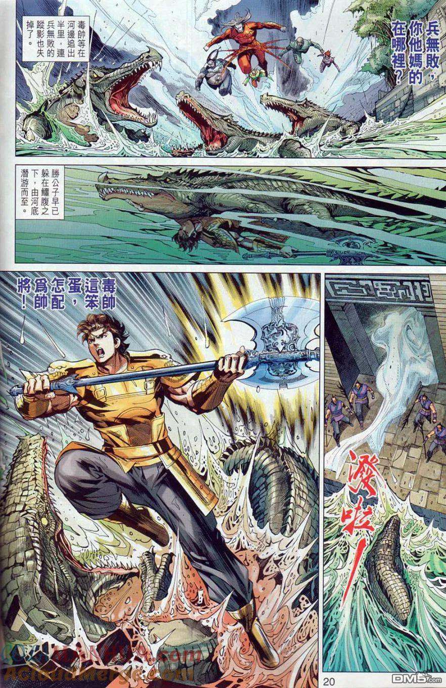 第18页