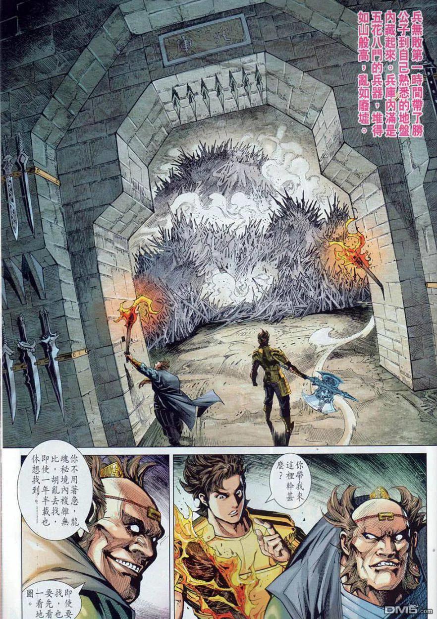 第21页