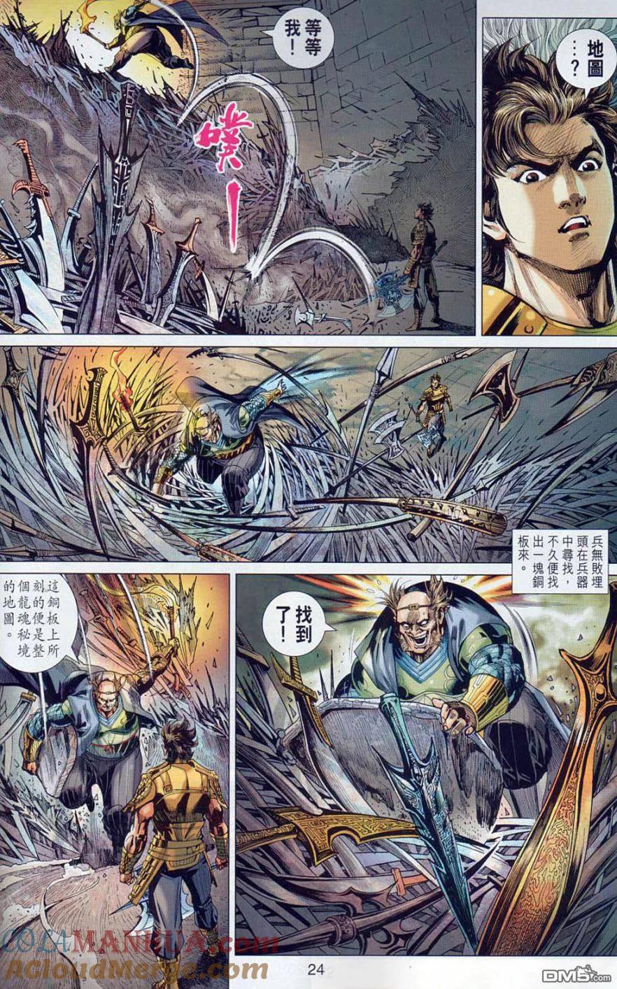 第22页